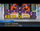 真・女神転生DSJ：アンロックＣ