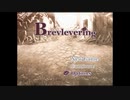 【実況】届けるのは手紙か、心か。『Brevlevering』