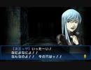 ソウルハッカーズ：地下遺跡