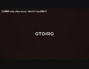 【ニコカラ】乙女解剖 （TeddyLoid Alllies Remix）【off vocal】