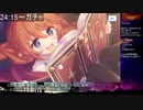 【プリコネ】キョウカ(ハロウィン)出るまで引いた結果、まさかの…！？