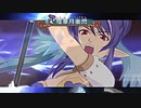 テイルズ オブ ヴェスペリア を気ままに実況プレイ Part107
