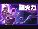 【TFT】ロマン砲！8ソーサラーの超火力で盤面を焼き尽くす！【パッチ10.8】