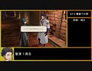 【金鹿の学級】初見ルナティックの迷宮を踏破する EP.7 (2/8)【ファイアーエムブレム風花雪月】【実況】
