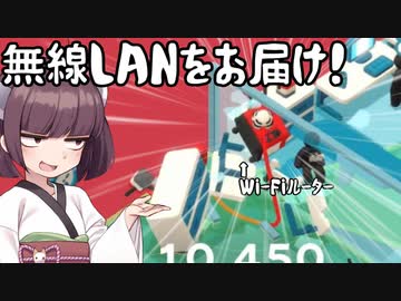 【GoodJob!】道徳が死んだきりたんの職場物語 #09【きりたん実況】