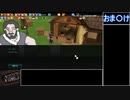 【ゆっくり実況】マビノギオォン！Part11【mabinogi】