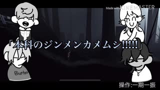 【刀剣乱舞偽実況】ガチャンガチャンinside