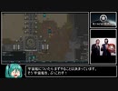 【RimWorld】Exネイキッド一人旅 part05【ゆっくり実況】