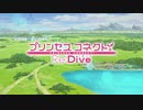 ペコリーヌの拳