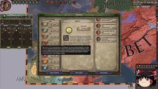 【Crusader Kings2】ボン教プレイ Part141(最終回)