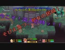 糞リメイクと聞いた聖剣伝説2が、ホントに糞かクリアしてから判断してやるッ！聖剣伝説2 Secret of Mana 【もちぶた実況】06