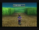 sc^グランディアＸ初プレイで今日もヤイヤイヤイヤイヤー　５５