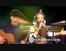 うちで踊ろう + September [EW&F]