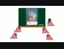 たのしい遊戯王3