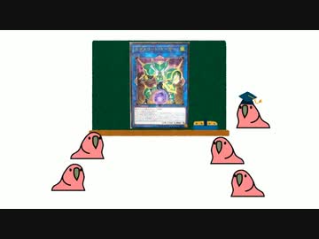 たのしい遊戯王3