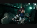 【実況】ジェシー推しのFF7R_055 【FINAL FANTASY VII REMAKE】