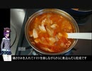 2 - ボイロキッチン part 2