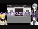 【刀剣乱舞】まんばとニキが白黒電車に乗る part4【偽実況】