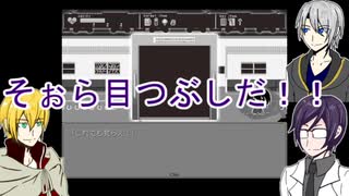 【刀剣乱舞】まんばとニキが白黒電車に乗る part4【偽実況】