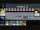 [MTG]予想外の下に328[MO]