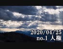 ショートサーキット出張版読み上げ動画5597