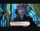 カッパのFF14生活S214　ソウル・サイフォン　【実況】