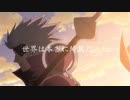 【MAD】戦国BASARA4皇×アスノヨゾラ哨戒班【第9回ANIMAAAD祭】