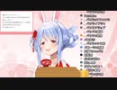ぺ　こ　抜　き