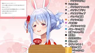 ぺ　こ　抜　き