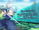 一日一回以上投稿　転スラ　part1 あきにゃんスライムに転生する。