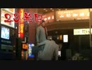 【実況】元極道Jr.による龍が如く極 二十三発目