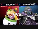 【実況】スマブラSP　最強クッパJrのVIPマッチ！part1【ひいらぎ】