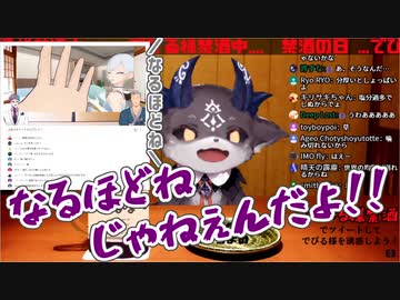 舞元啓介ユメノグラフィア配信にツッコミを入れるでびでびでびる【雑コラ】