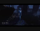 Dead by Daylight の思い出 390【プレイグ - 2020/02/14】