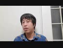 【ウエストランド井口】いつも有難う御座います!コメントについて!【いぐ自宅トーク】