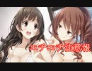[キスベル]　恋愛経験少なくても、彼女くらい出来らあ　#6　[kissbell]