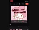【メンヘラの病み】VtuberがTwitter凍結＠号泣【クズの極み】