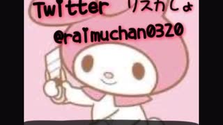 【メンヘラの病み】VtuberがTwitter凍結＠号泣【クズの極み】