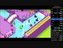 元WR Good Job! Any% RTA 1時間24分36秒(ニコ生TS)