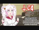 【COD:WARZONE】あべんじゃーずっ！inバトロワ