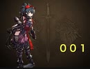 【幻影戦争】キトンちゃんとギルバト001