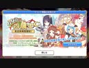【プリンセスコネクト！Re:Dive】まきばの四農士 貧乏牧場奮闘記！ 予告編