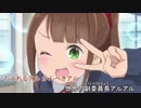 まけるなアル　かがやけアル