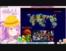 これはインキャ同士の闘い