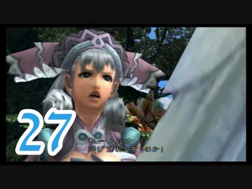 【実況】ゼノブレ世界を堪能しながらクリアを目指すpart27【xenoblade】