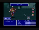 FF5を何でもアリのスタイルでクリアする　part17