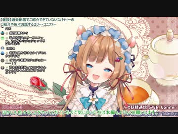 ハカに挑戦するエリー・コニファー