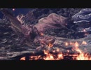 【MHWI】重弩日誌９「角王砲ダムディアーカ」