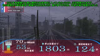 電車でGO！新作アーケード！洩矢諏訪子の運転士への道　パート27