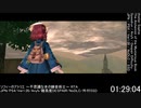 ソフィーのアトリエ 最高難易度RTA 2時間43分37秒【難易度DESPAIR・DLC無】